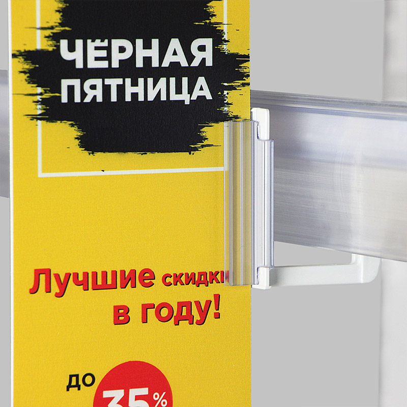 Магнитный держатель вывески MAG-GRIP цвет белый EPG